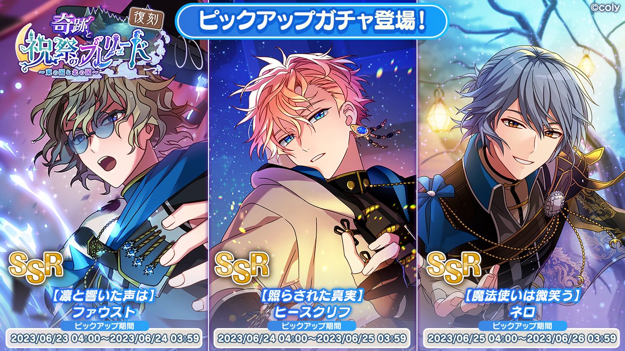 Promise of Wizard - Screenshot 15