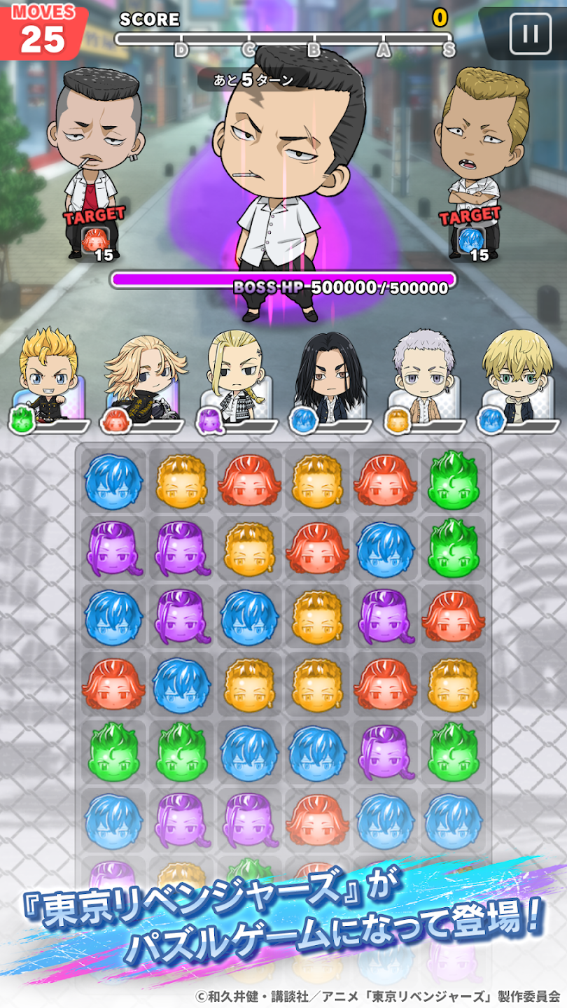 Game Background