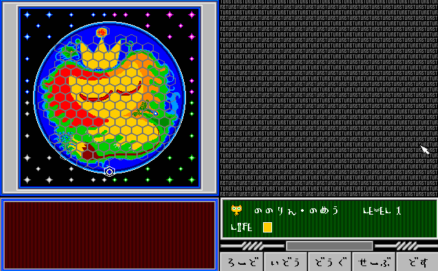 Sengoku Turb - Screenshot 3
