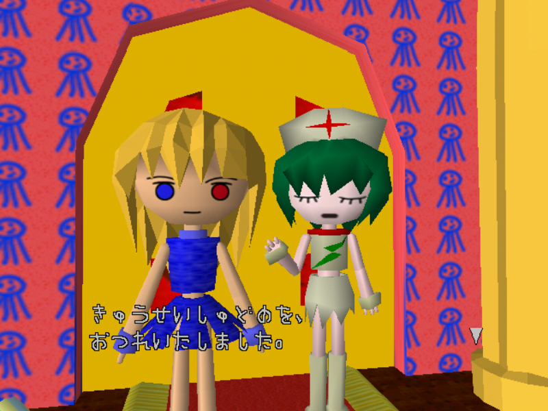 Sengoku Turb - Screenshot 3