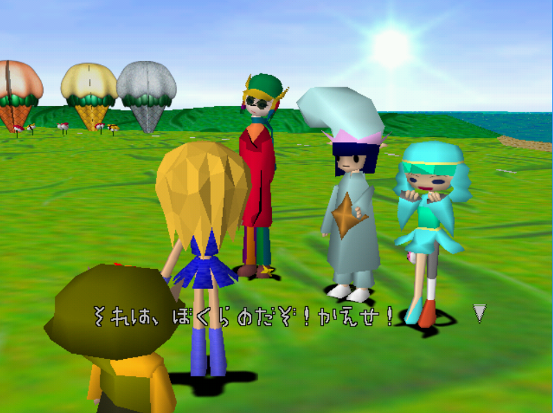 Sengoku Turb - Screenshot 2