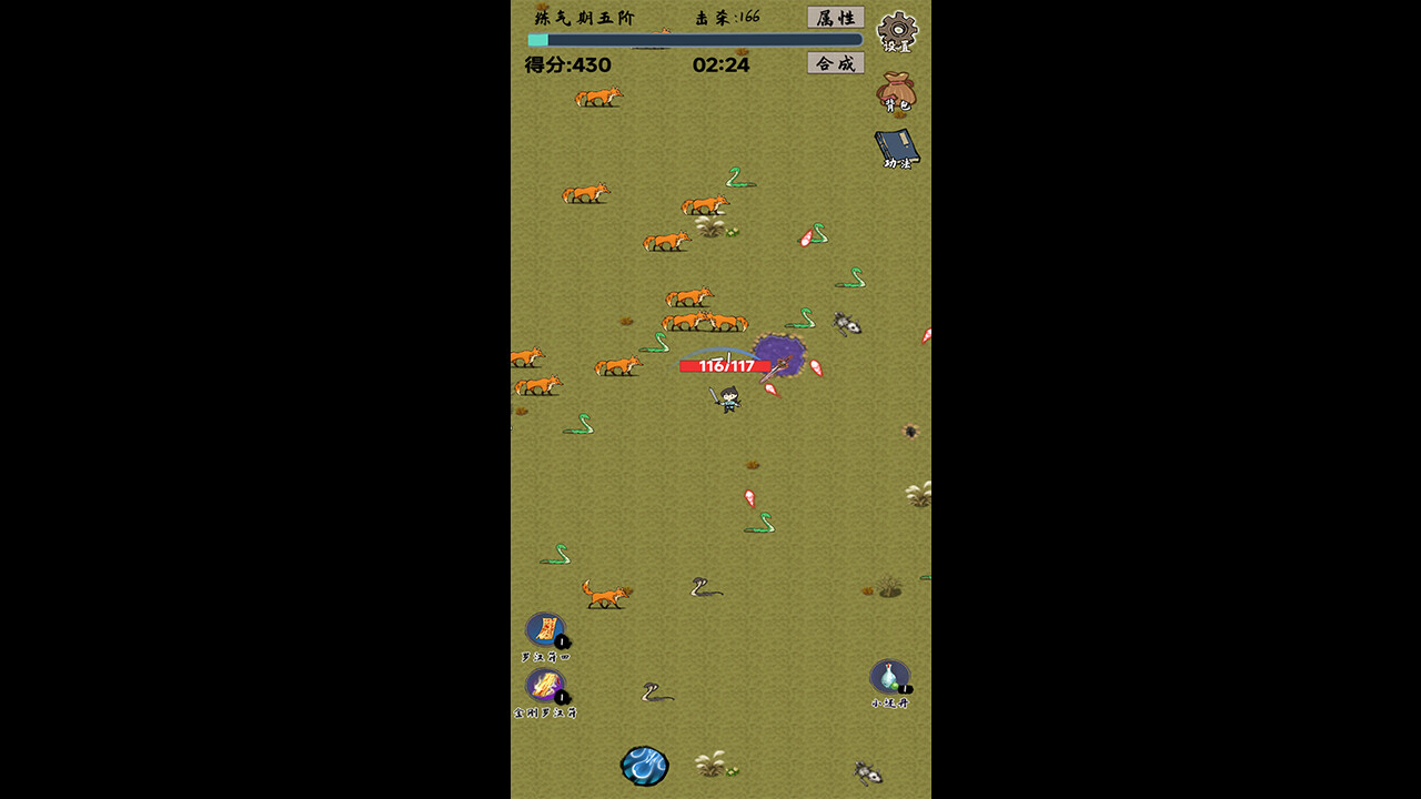 Legend of Taigong - Screenshot 5