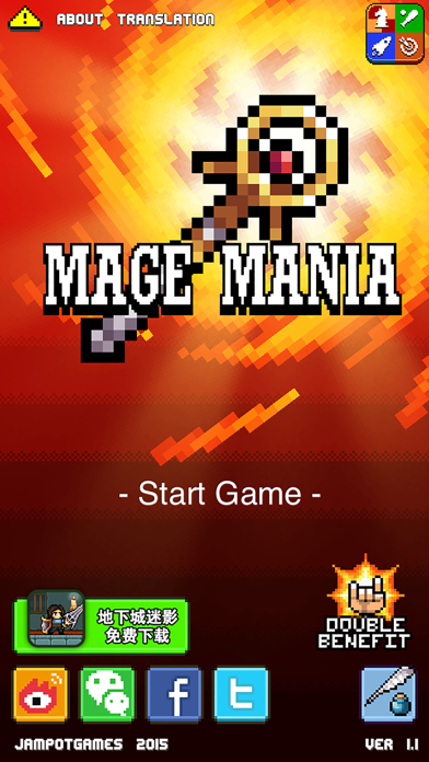Mage Mania - Screenshot 4