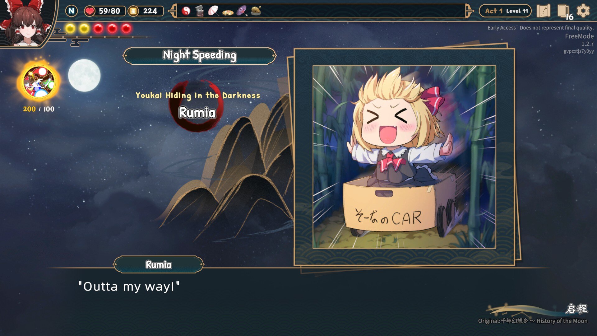 Touhou: Lost Branch of Legend - Screenshot 14