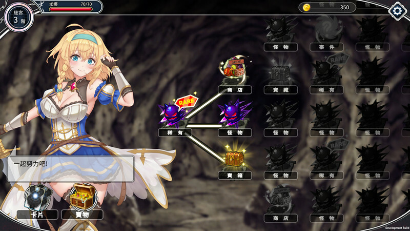 To the Dungeon! - Screenshot 3