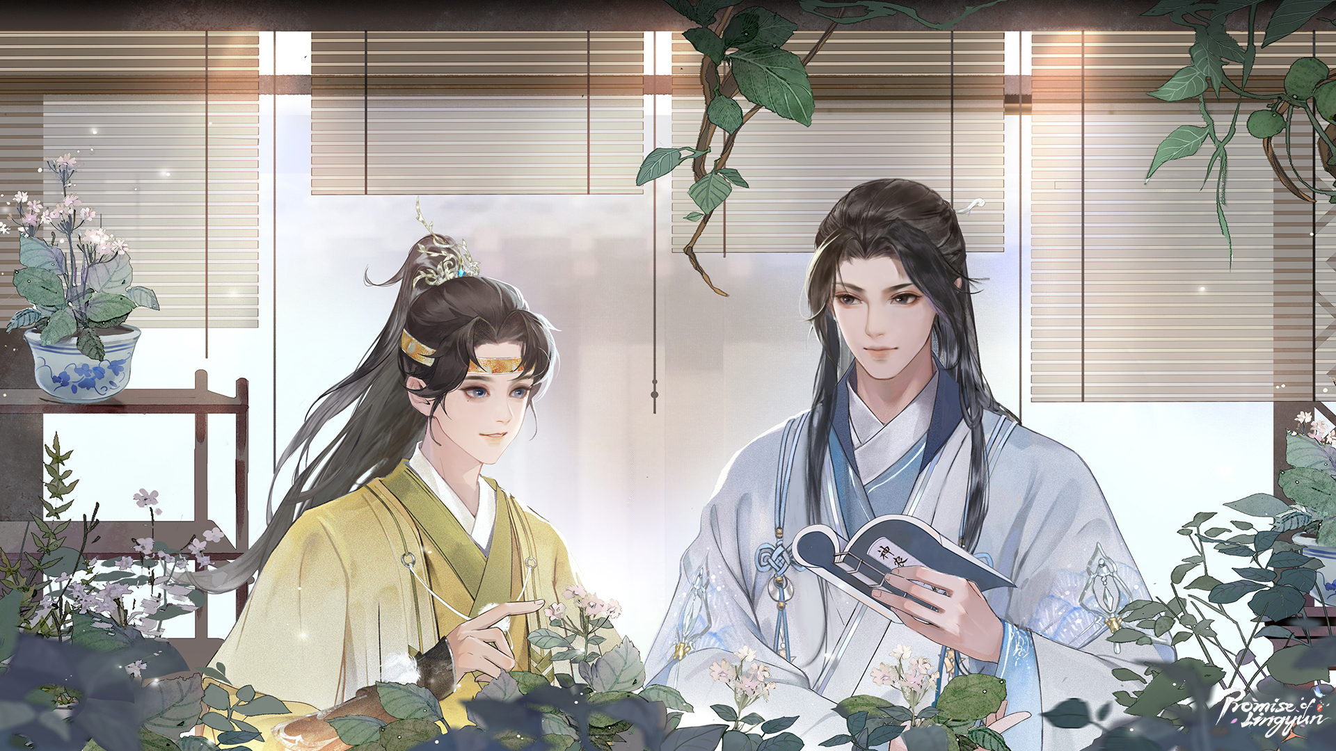 Promise of Lingyun - Screenshot 1