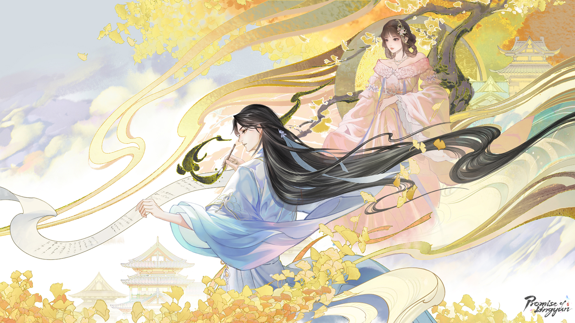 Promise of Lingyun - Screenshot 2