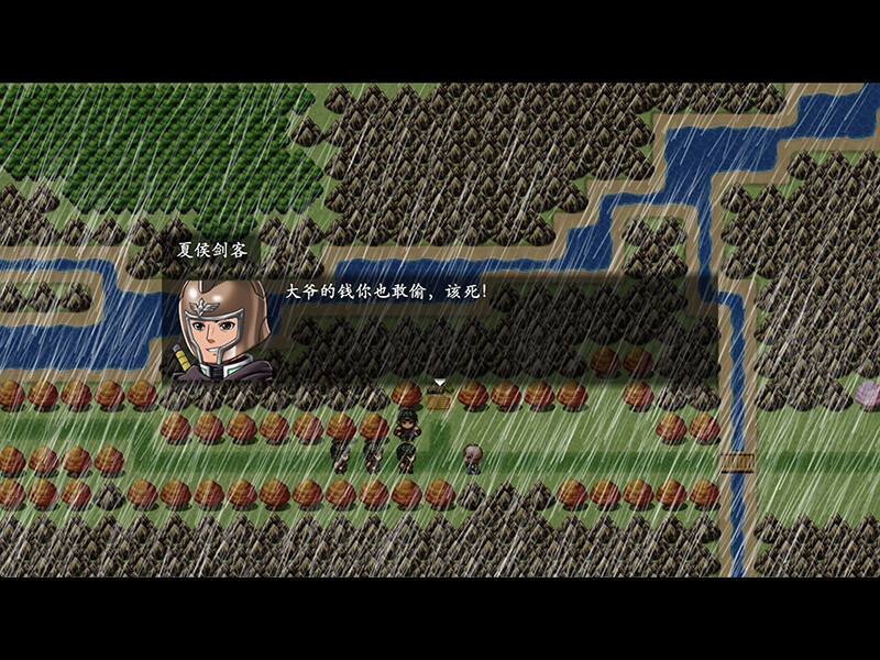 A Chinese Ghost Story 2023 - Screenshot 17