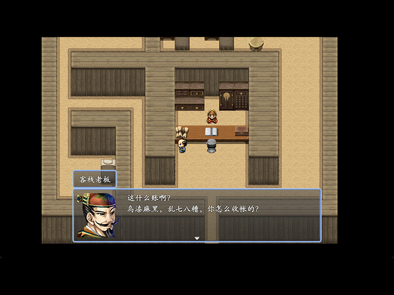 A Chinese Ghost Story 2023 - Screenshot 14