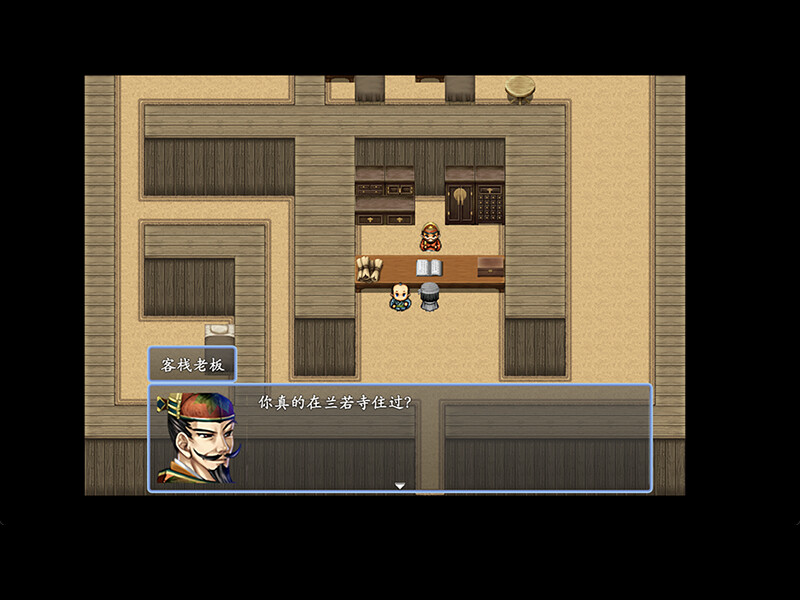 A Chinese Ghost Story 2023 - Screenshot 18