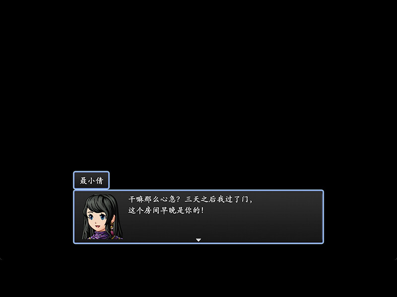 A Chinese Ghost Story 2023 - Screenshot 12