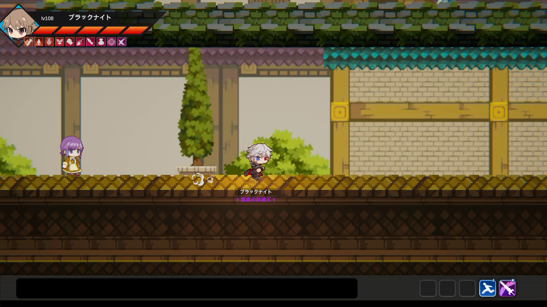 Trolley - Screenshot 6