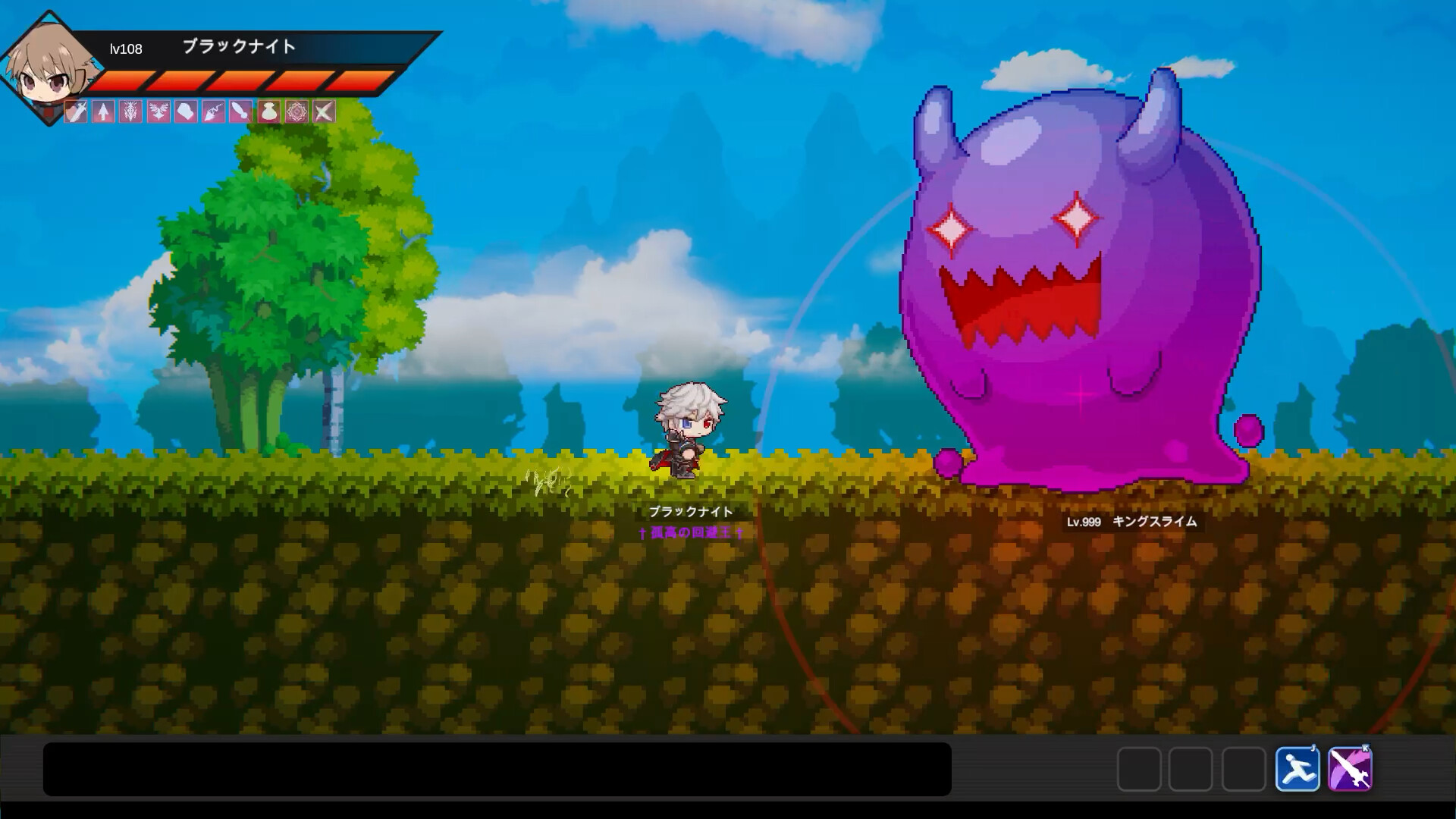 Trolley - Screenshot 4