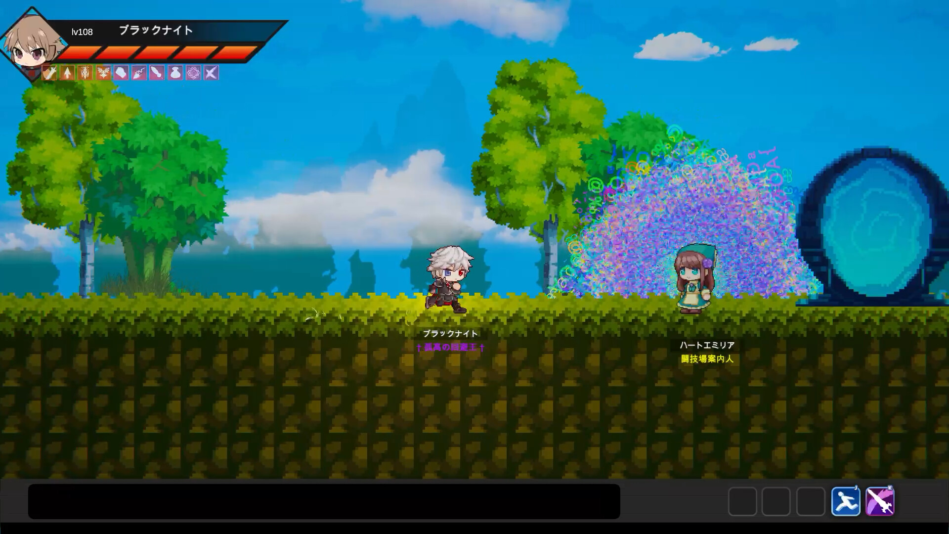 Trolley - Screenshot 2