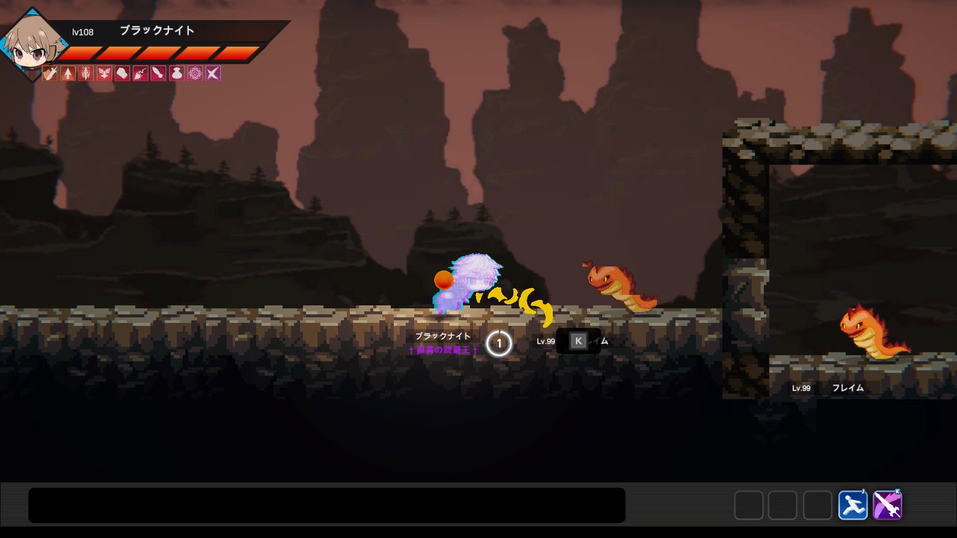 Trolley - Screenshot 3