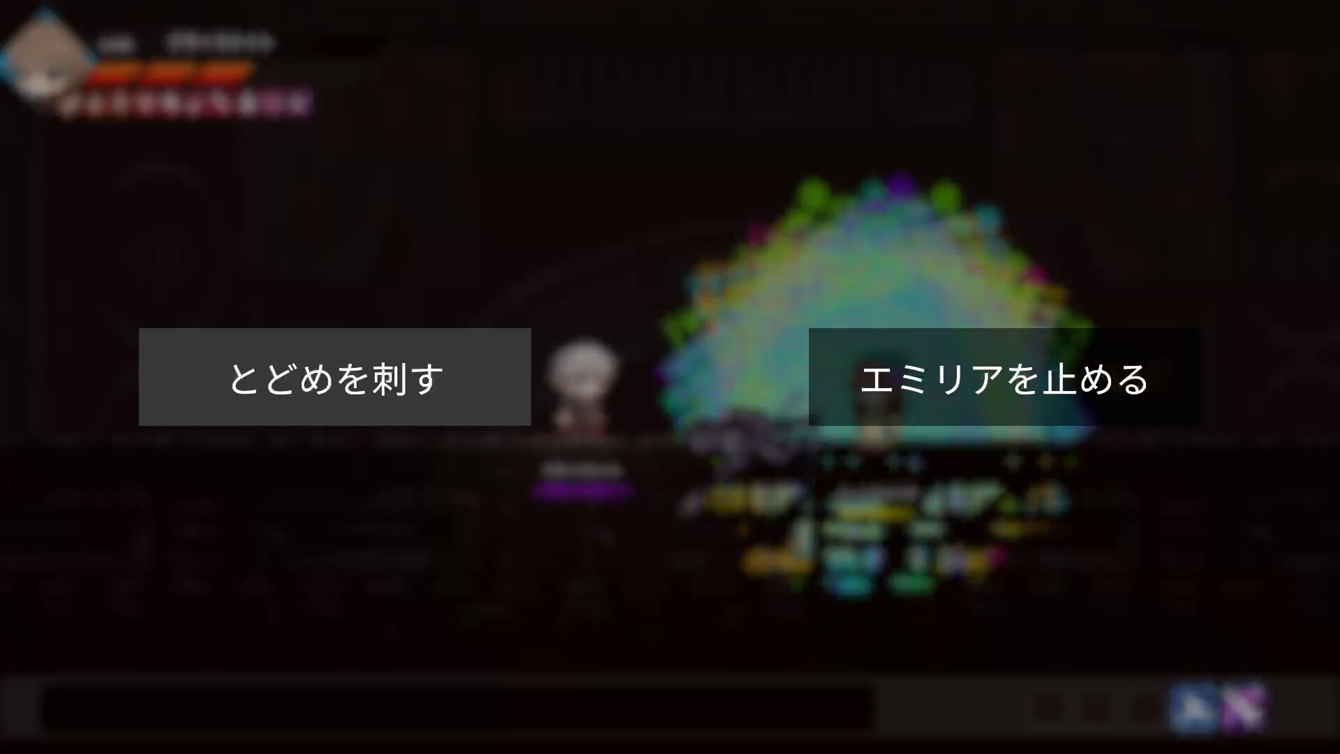 Trolley - Screenshot 7