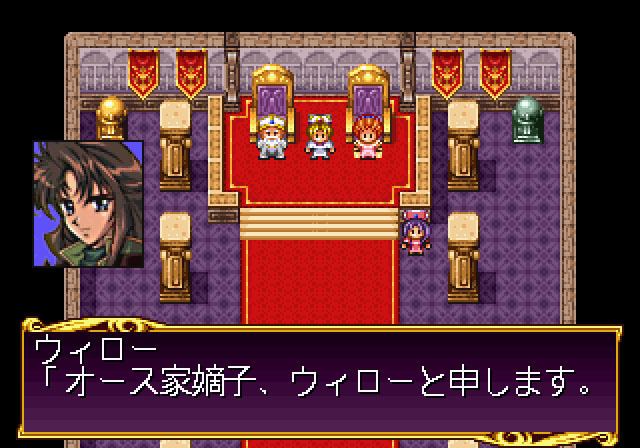 Princess Quest R - Screenshot 3