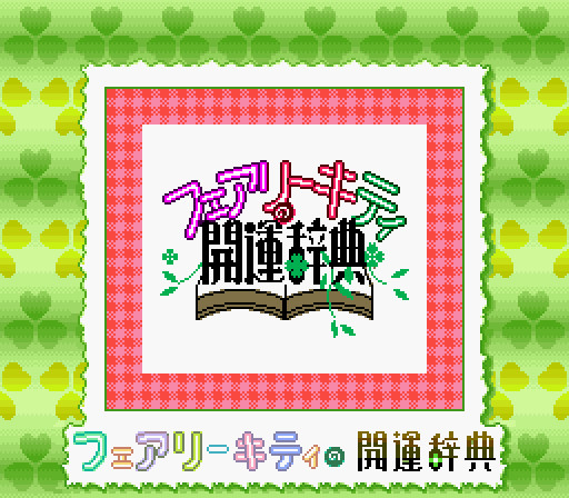 Game Background