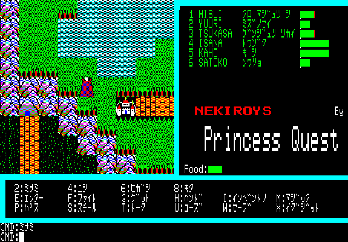 Princess Quest - Screenshot 5
