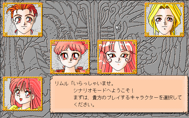 Kuru Kuru Party: Princess Quest - Screenshot 3