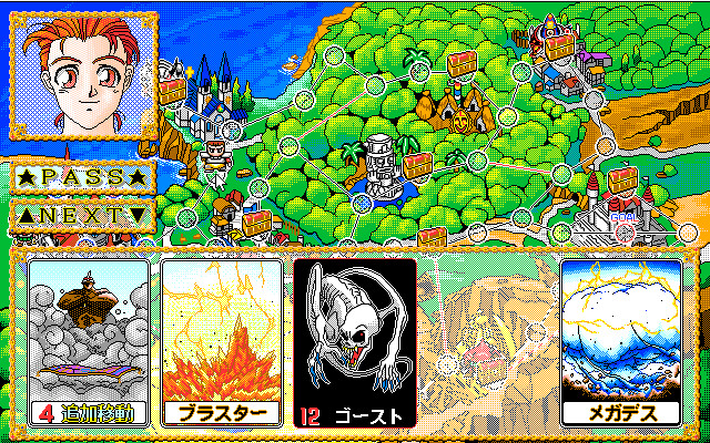 Game Background