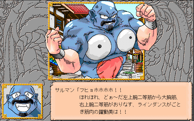 Kuru Kuru Party: Princess Quest - Screenshot 6