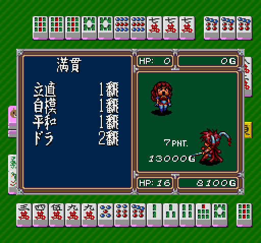 Mahjong Sword: Princess Quest Gaiden - Screenshot 1