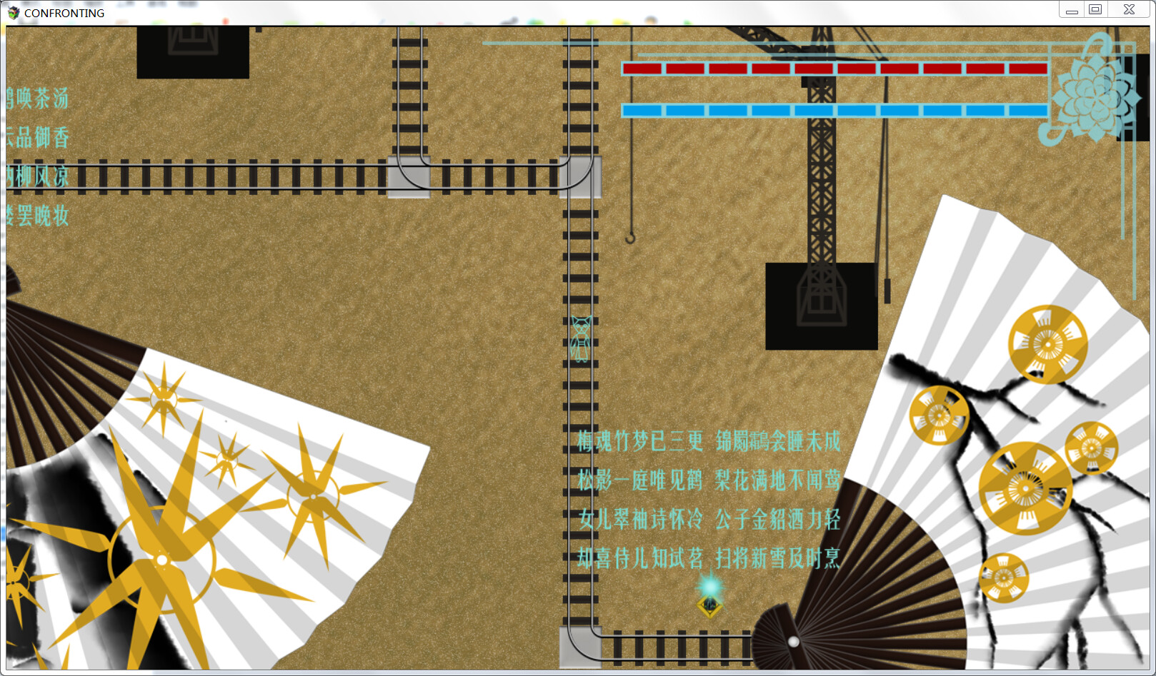 Confronting - Screenshot 1