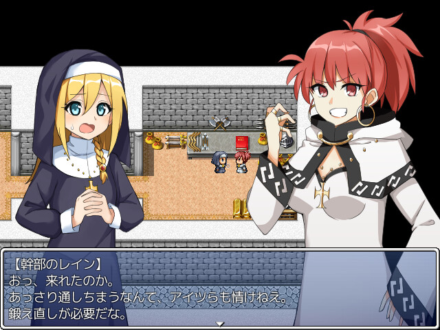 Infiltrating a Cult - Screenshot 2