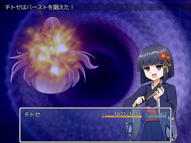 Infiltrating a Cult: Additional All-Ages Story & Graphics DLC - Screenshot 4