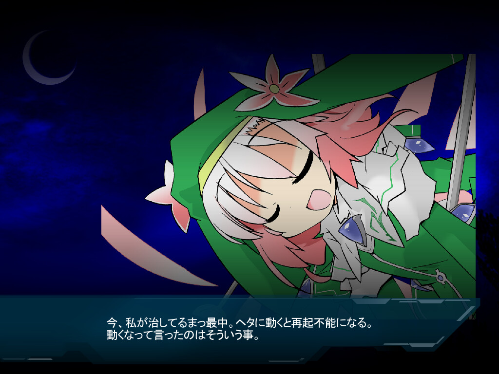 Lethal Operation: Episode 1 - Healer Rugitta - Screenshot 1