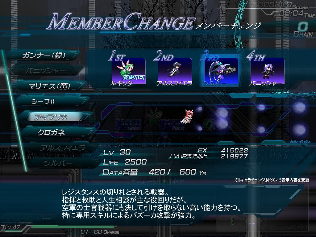 Lethal Operation: Episode 1 - Healer Rugitta - Screenshot 2