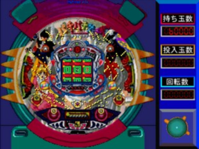 Pachi Pachi Saga - Screenshot 3