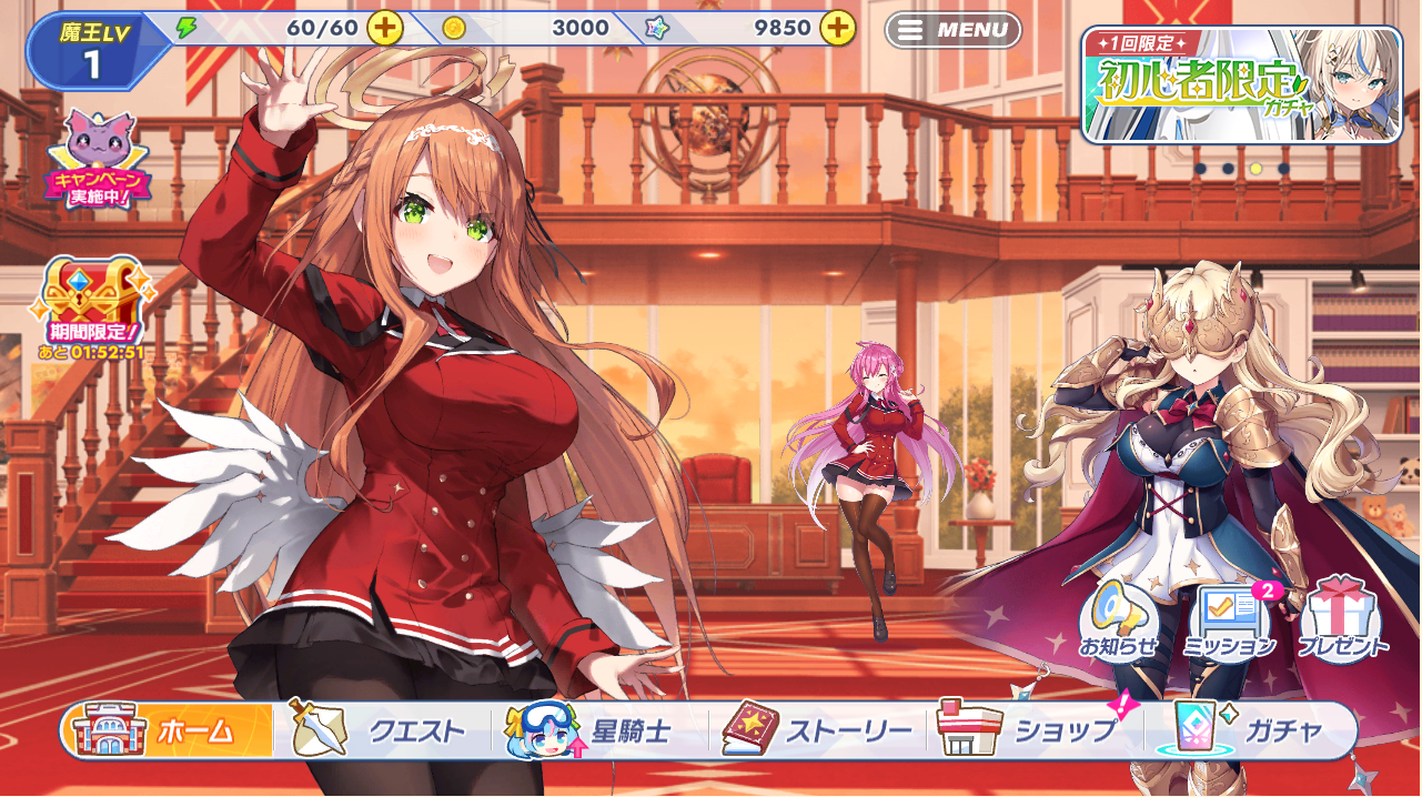 Twinkle Star Knights - Screenshot 2