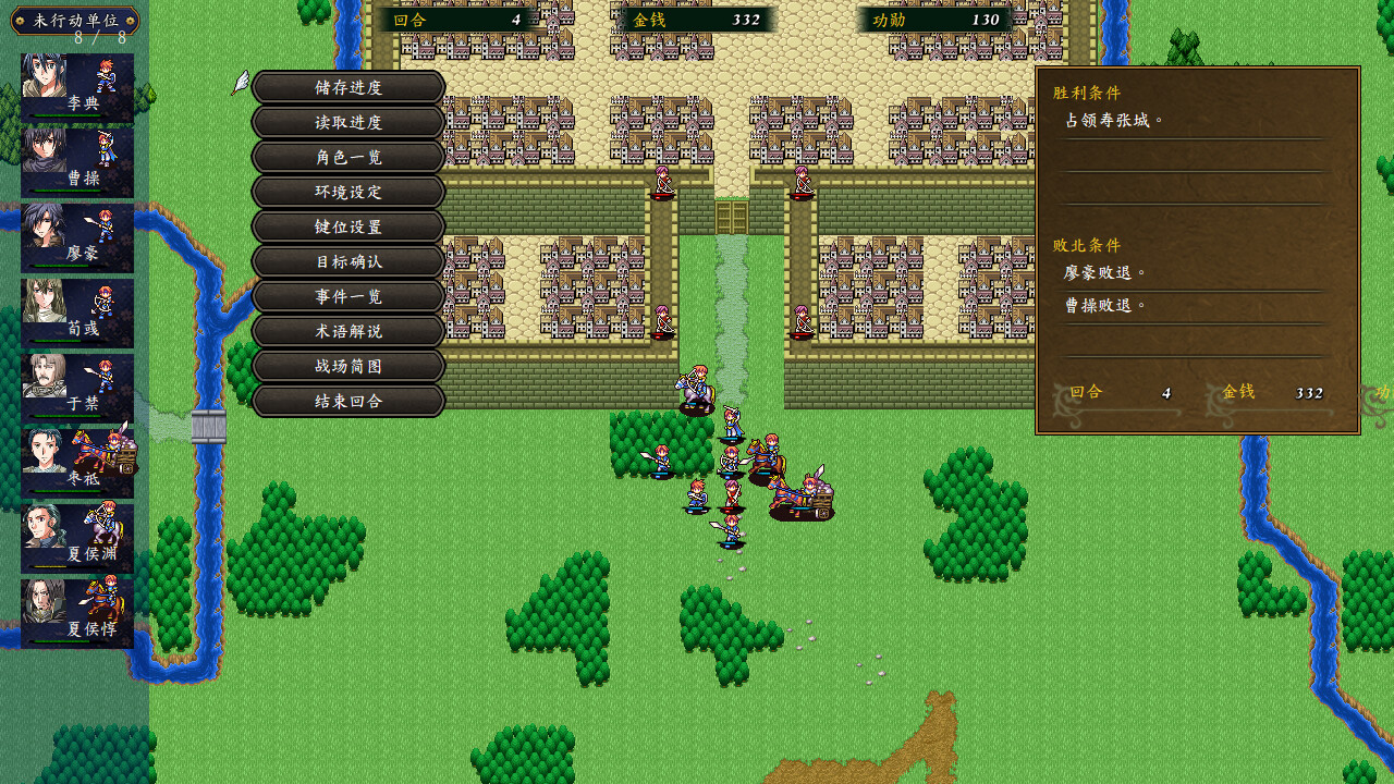 Obscure Chronicle of Dynasty - Screenshot 2