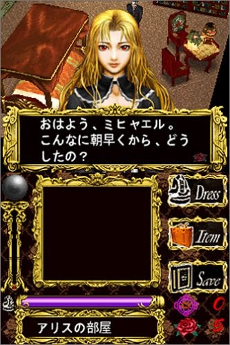 Londonian Gothics: Meikyuu no Lolita - Screenshot 2