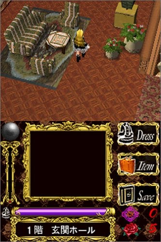 Londonian Gothics: Meikyuu no Lolita - Screenshot 4