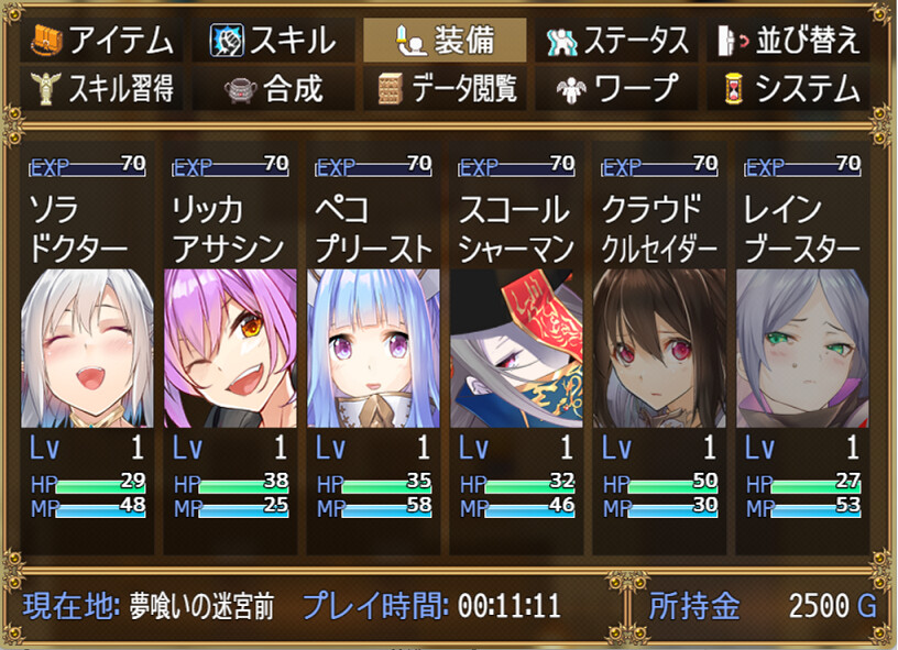 Huxla Dungeon III - Screenshot 8