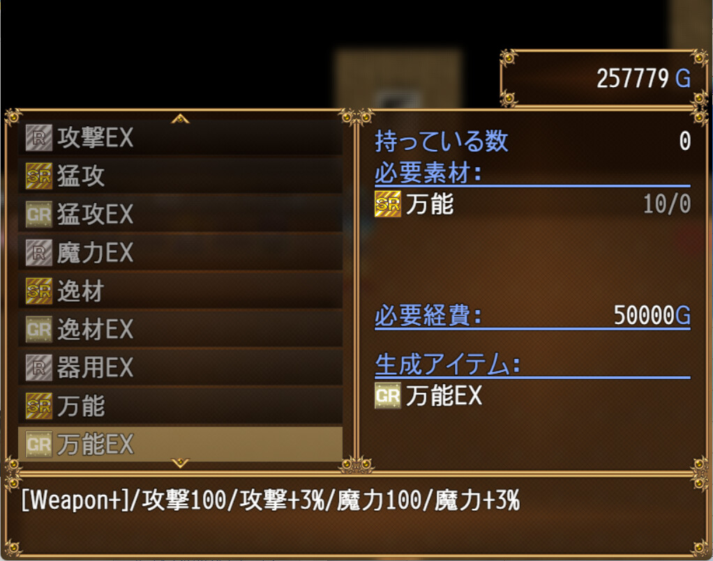 Huxla Dungeon III - Screenshot 3