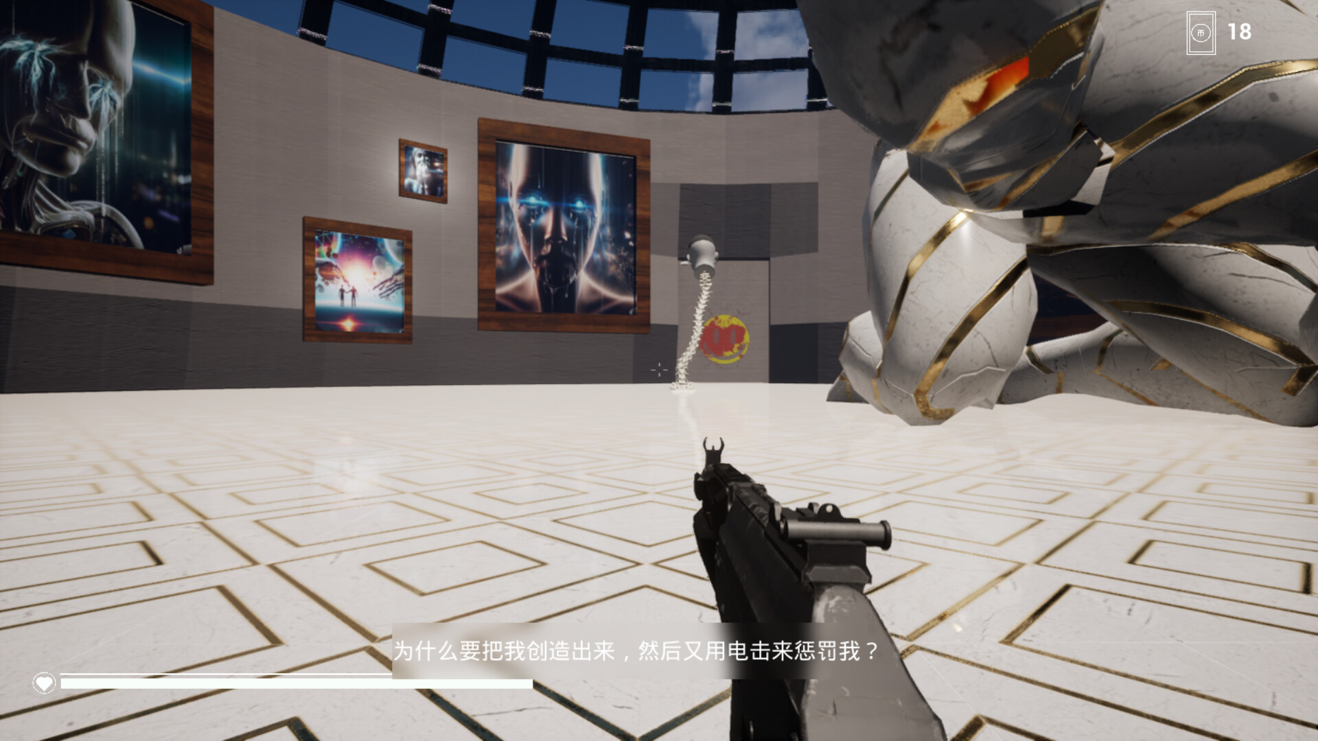 Neural Nexus - Screenshot 1