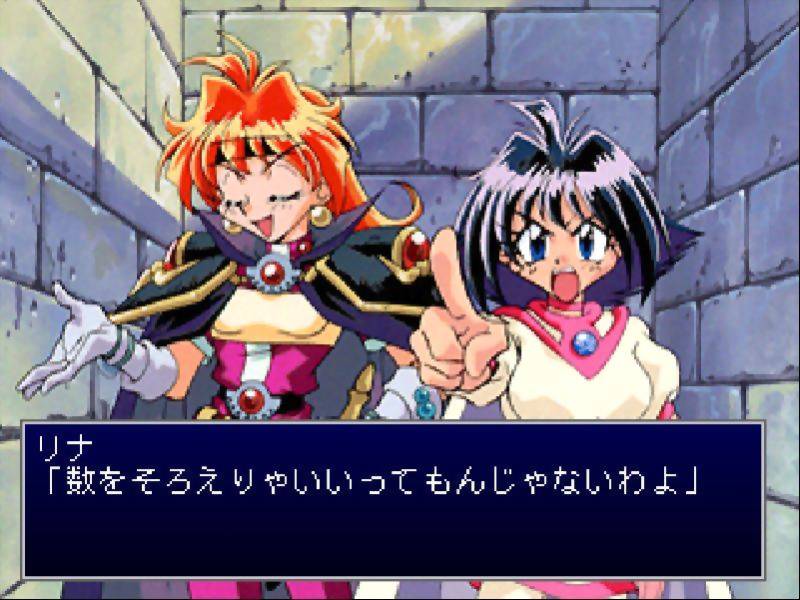 Slayers Wonderful - Screenshot 2