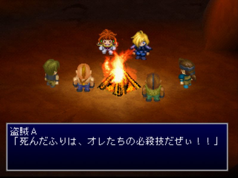 Slayers Wonderful - Screenshot 9