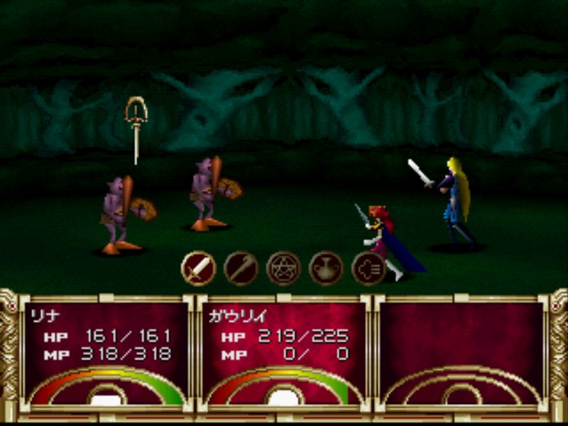 Slayers Wonderful - Screenshot 1