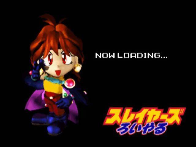 Slayers Royal - Screenshot 8