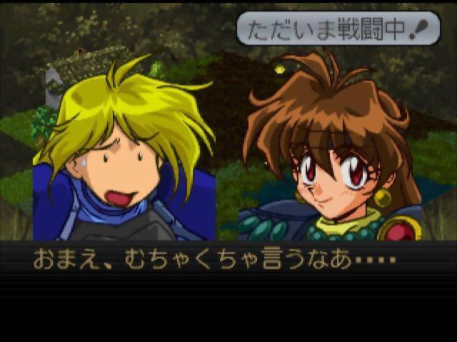 Slayers Royal - Screenshot 4