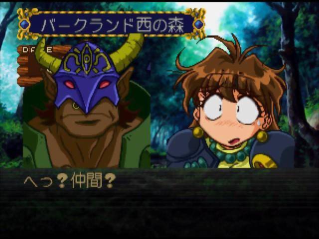 Slayers Royal - Screenshot 5