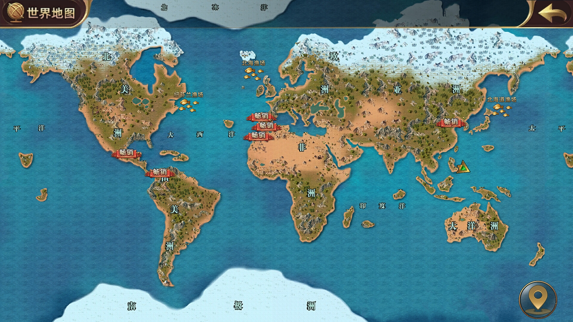 Nautical Dispute - Screenshot 7