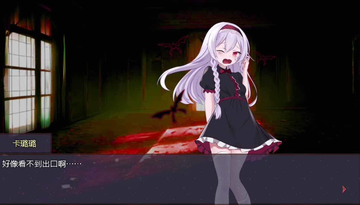 Silted Prayer - Screenshot 5