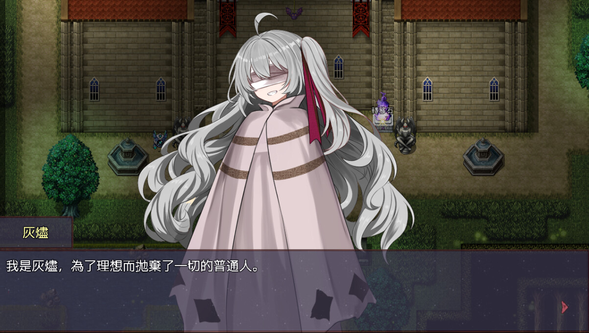 Silted Prayer - Screenshot 3