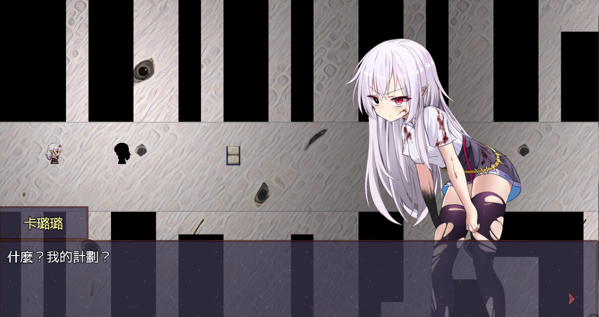 Silted Prayer - Screenshot 7